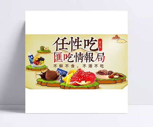 雨軒齋清真食品——牛皮紙手繪風(fēng)，品味自然與純正