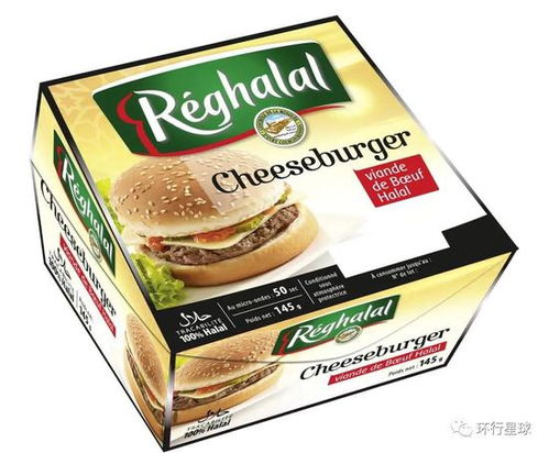 清真食品，正在占領(lǐng)法國市場(chǎng) 以雨軒齋為例