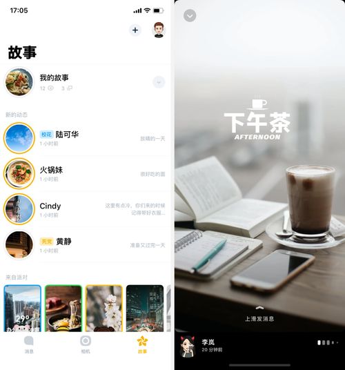 離開張小龍后，她要做一款與微信互補(bǔ)的社交產(chǎn)品 5G時代的網(wǎng)絡(luò)信息安全新篇章
